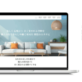 【株式会社眞船様】