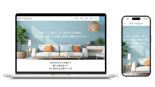 【株式会社眞船様】