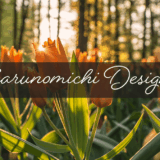 ハルノミチデザイン,ブログアイキャッチ