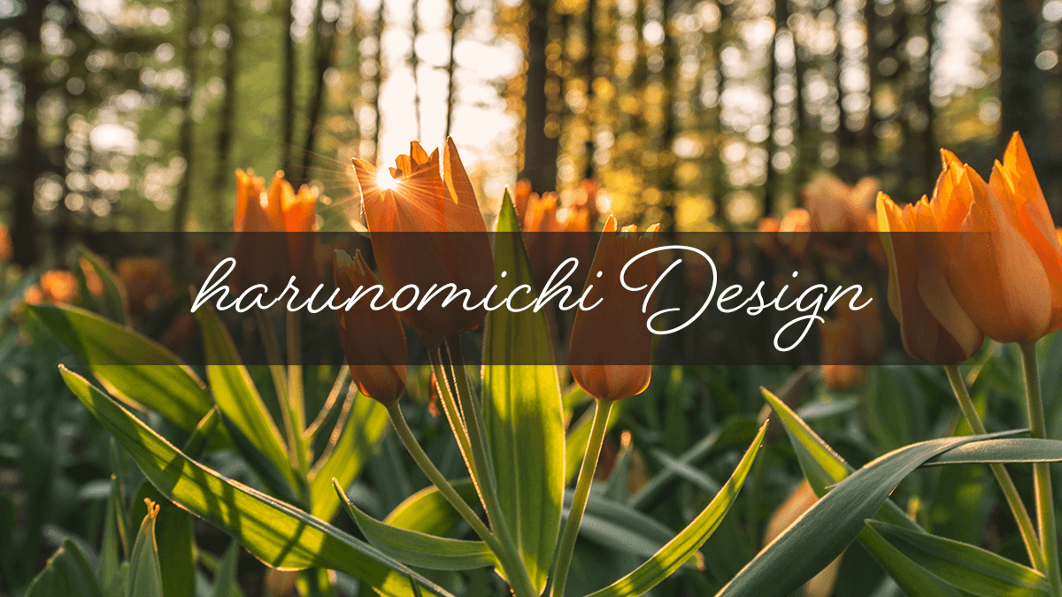 ハルノミチデザイン,ブログアイキャッチ
